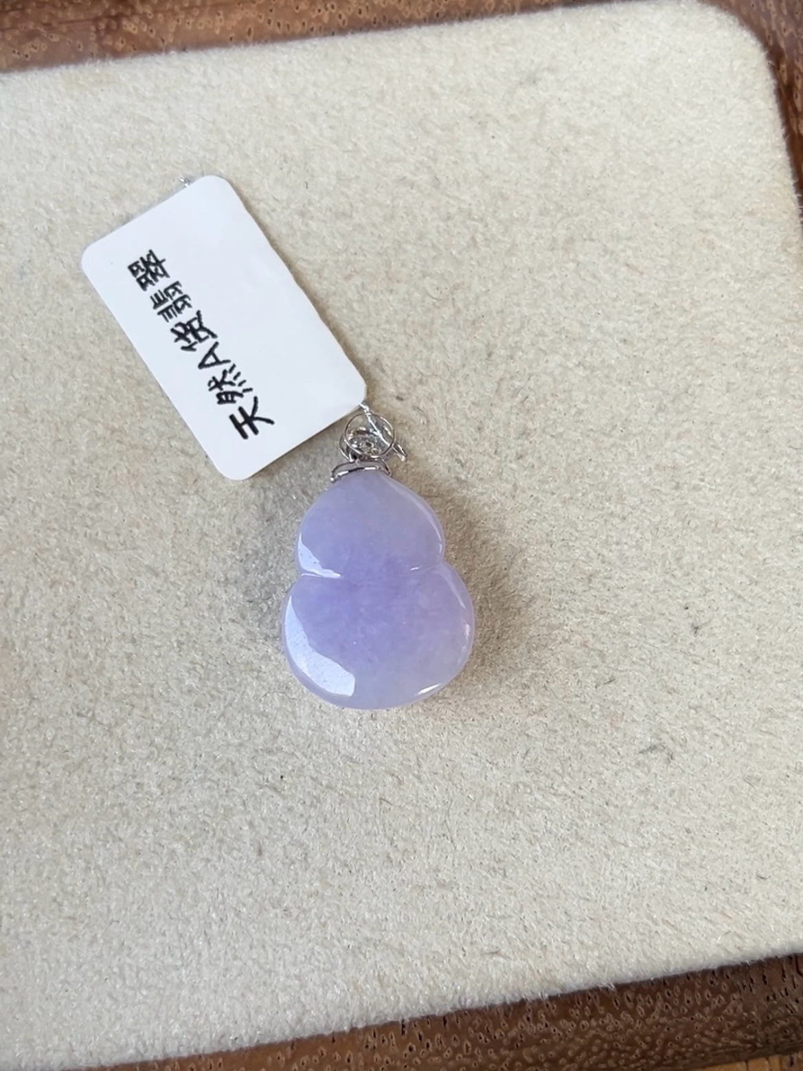 预定专拍 紫罗兰葫芦吊坠18k